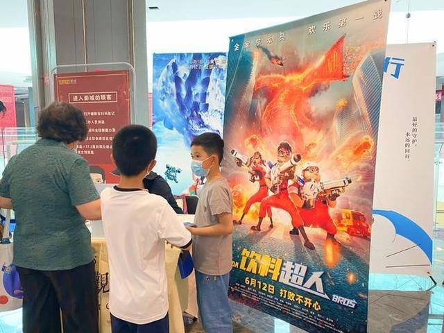 《饮料超人》61节点映口碑爆棚全家一起端午必看