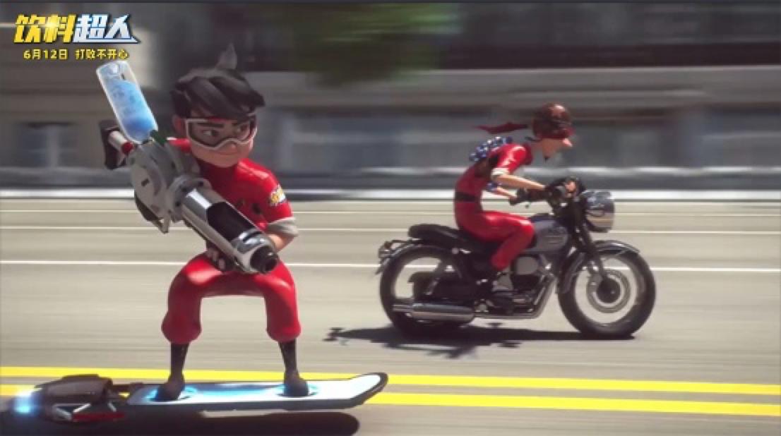 合家欢动画电影《饮料超人》超能出击每个人都是自己的英雄