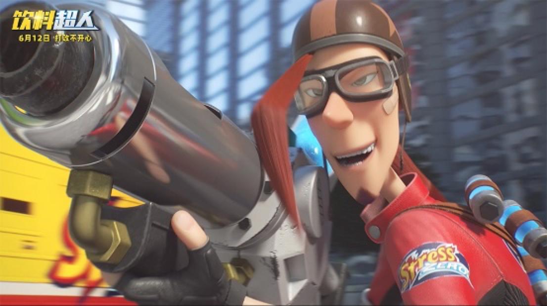 合家欢动画电影《饮料超人》超能出击每个人都是自己的英雄