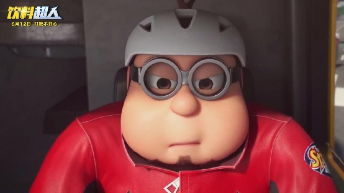 合家欢动画电影《饮料超人》超能出击每个人都是自己的英雄