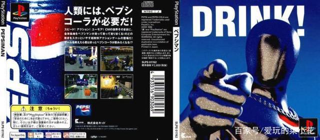 还记得那位诡异的碳酸饮料超级英雄—百事超人吗？