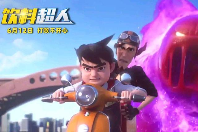《饮料超人》：虽不及漫威的超人动漫精彩，但依然有亮点