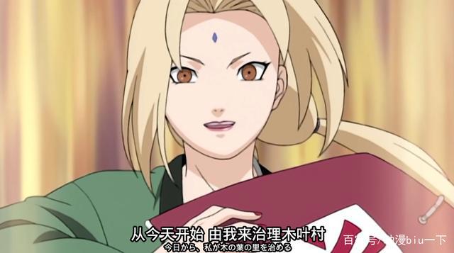 历代火影在忍界都有什么称号？初代火影被称神，他一个称号都没有