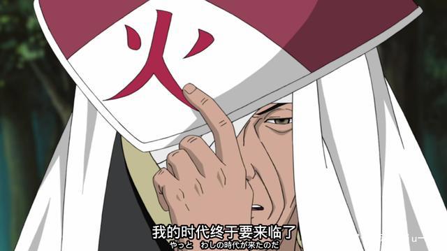 历代火影在忍界都有什么称号？初代火影被称神，他一个称号都没有