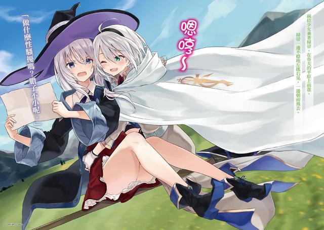 2020年度番剧总结，一月新番整体质量最高，这几部黑马不容错过