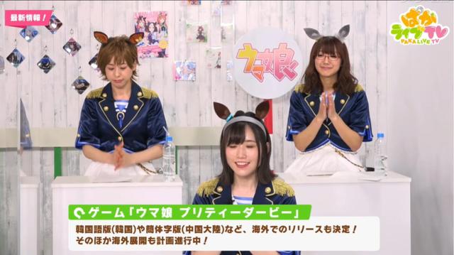 《赛马娘》国服准备要来了，等一个版号版号申请跳两年？