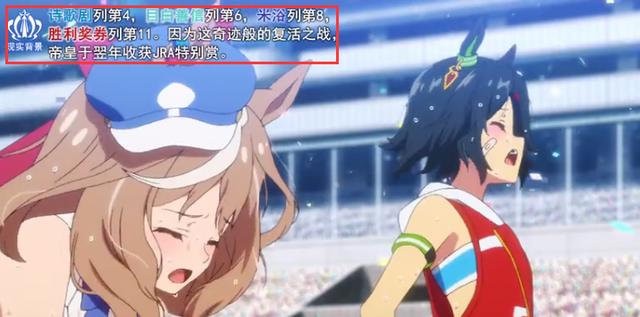 《赛马娘》国服准备要来了，等一个版号版号申请跳两年？