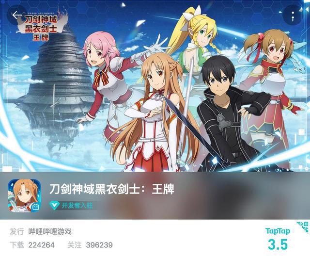 评分3.5的刀剑神域，到底做错了什么？游戏测评后我沉默了