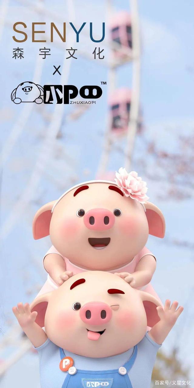 2021全球授权展·上海站森宇文化动漫IP家族盛夏集结