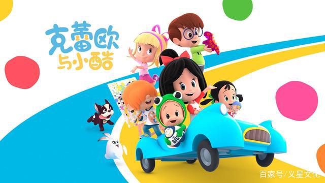 2021全球授权展·上海站森宇文化动漫IP家族盛夏集结