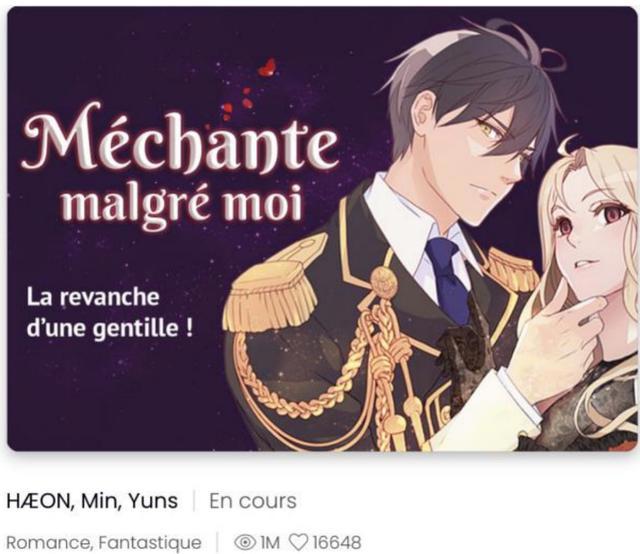 字节跳动2.5亿元投资的韩漫公司，怎么做网漫？｜次元光谱