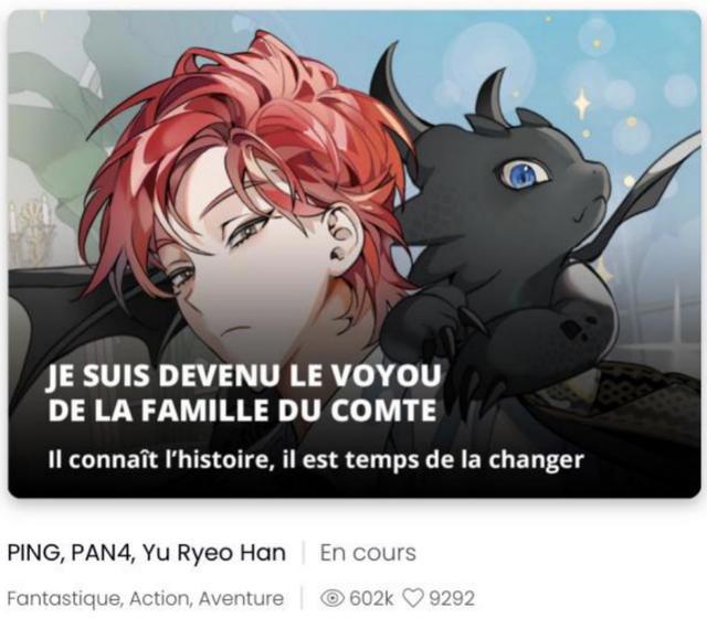 字节跳动2.5亿元投资的韩漫公司，怎么做网漫？｜次元光谱