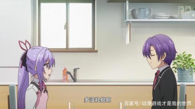 动漫简介《我喜欢的是小说里的你》