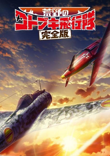 2020日本动漫上映时间未定的电影列表（下），有你期待的吗？