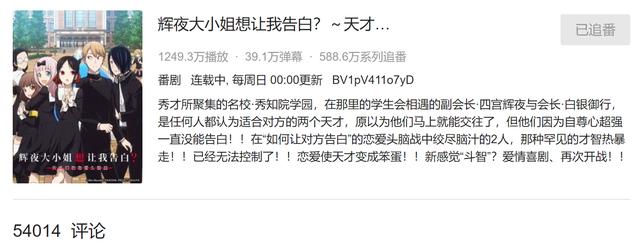 四月追番指南：这些优秀的新番动漫，总有合你口味的！