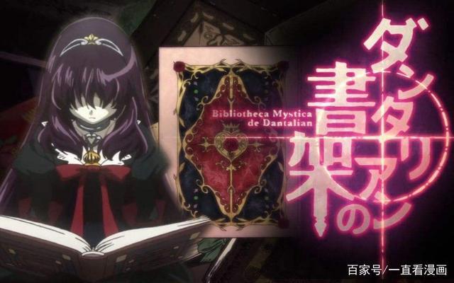 绅士贵族以及文学有英国元素的动漫作品盘点