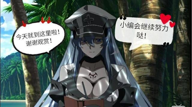 动漫中三位女王式人物，我愿为她们俯首称臣！