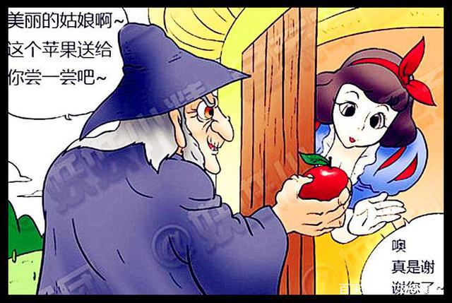 恶搞漫画：白雪公主清洁剂巧避毒苹果，灰姑娘相亲收获美好人生！