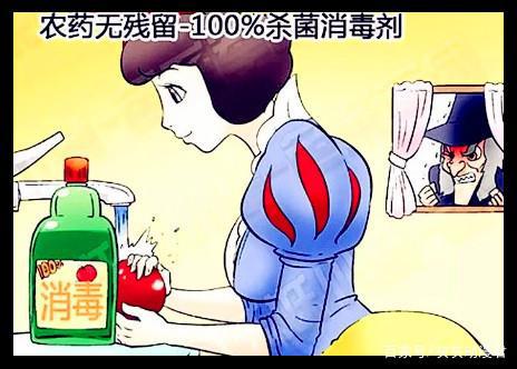 恶搞漫画：白雪公主清洁剂巧避毒苹果，灰姑娘相亲收获美好人生！