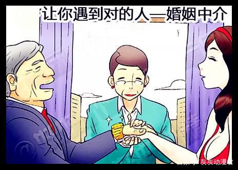 恶搞漫画：白雪公主清洁剂巧避毒苹果，灰姑娘相亲收获美好人生！