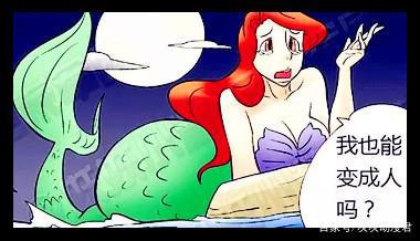 恶搞漫画：白雪公主清洁剂巧避毒苹果，灰姑娘相亲收获美好人生！