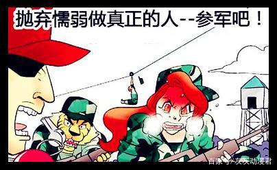 恶搞漫画：白雪公主清洁剂巧避毒苹果，灰姑娘相亲收获美好人生！