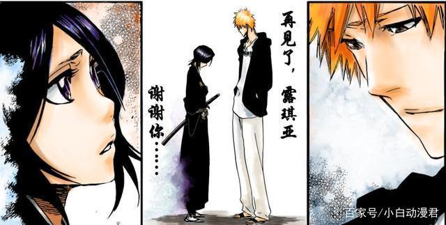 动漫官配cp惹人嫌，女主官配是路人甲，这对夫妻的剧情直接跳过