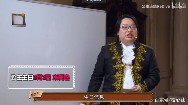 B站《公主连结》，让代理游戏不止步于代理