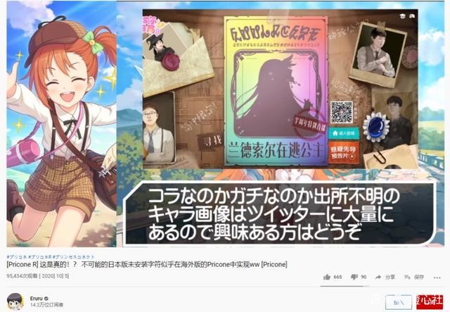 B站《公主连结》，让代理游戏不止步于代理