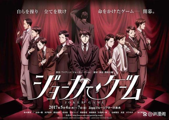 最受欢迎的动漫间谍角色前10名，黄昏断层登顶，安室透第二