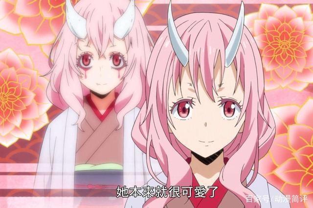 萌王莉姆露背后的“那位大人”：魔鬼步伐江畑谅真介绍！