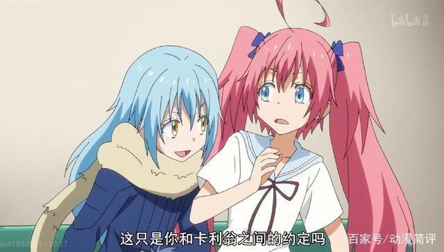 萌王莉姆露背后的“那位大人”：魔鬼步伐江畑谅真介绍！