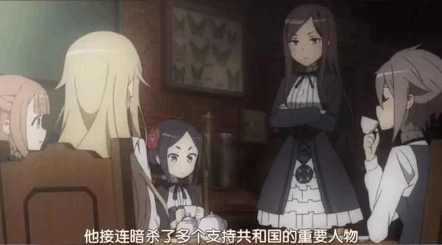 《princessprincipal公主准则》萝莉们满口的谎言从事着间谍工作