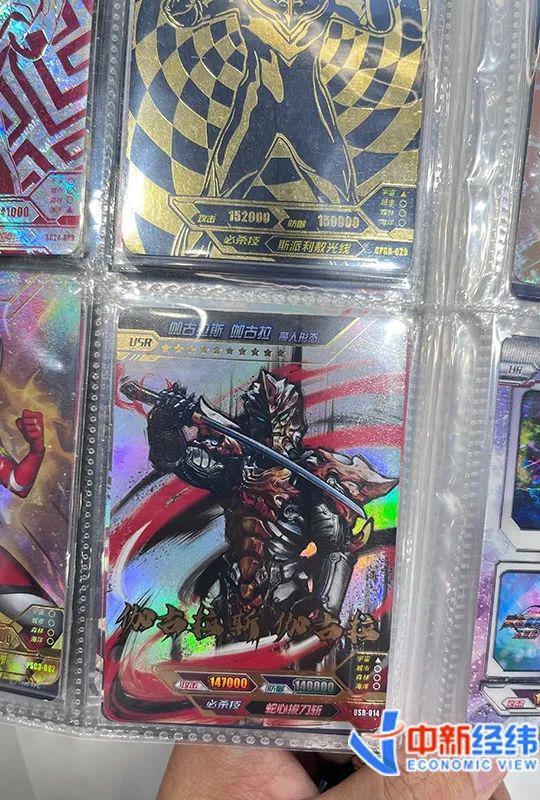 奥特曼卡牌为何让孩子上瘾？有家长称“花200万还没集齐”