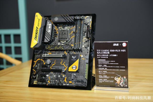 次元联动华硕鬼灭之刃、高达主板降临BW2021