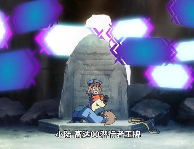 高达创形者世界观转变，子供向变真实系，主角一行怎么办？