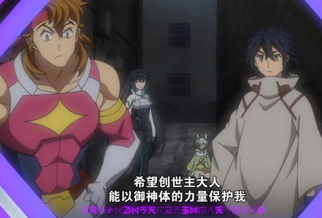 高达创形者世界观转变，子供向变真实系，主角一行怎么办？