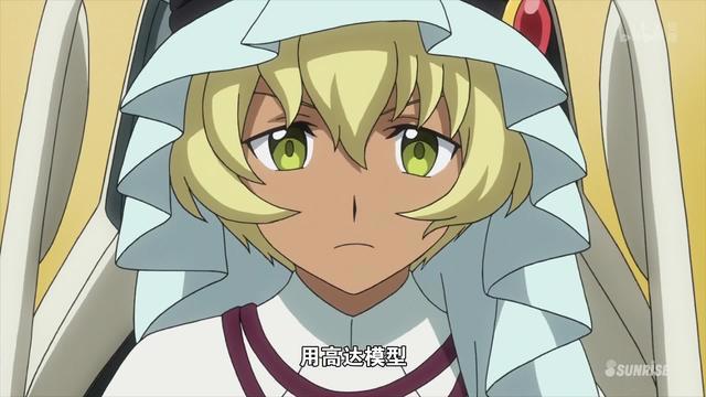 《高达创形者再起》：悠人帕路新造型萌翻全场