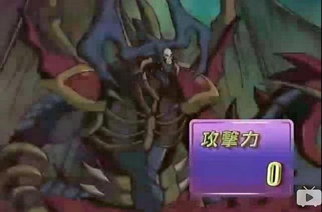 游戏王以为攻击力为0的怪兽就好欺负，动漫中都是不好惹的主