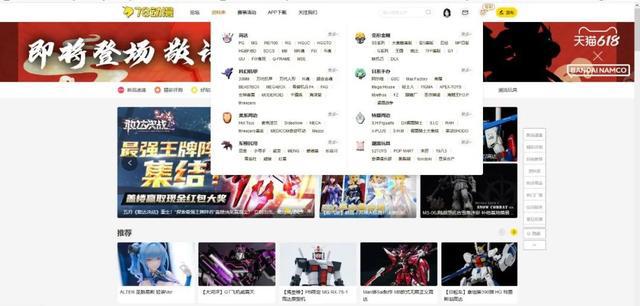 0门槛入坑给萌新的钢普拉入门攻略