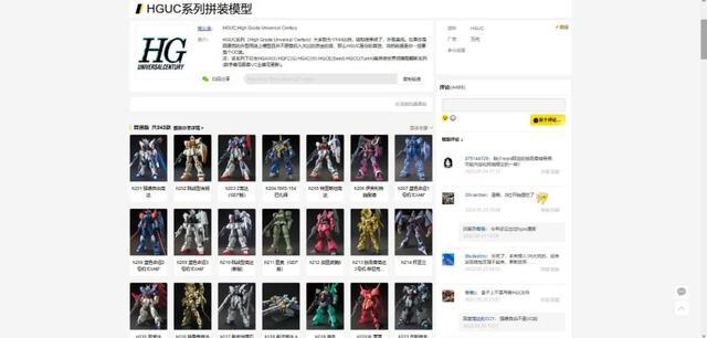 0门槛入坑给萌新的钢普拉入门攻略