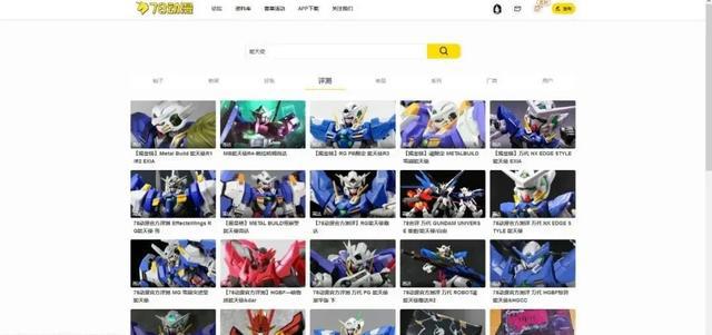 0门槛入坑给萌新的钢普拉入门攻略