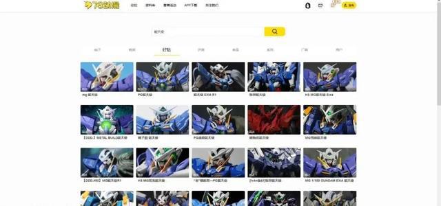 0门槛入坑给萌新的钢普拉入门攻略