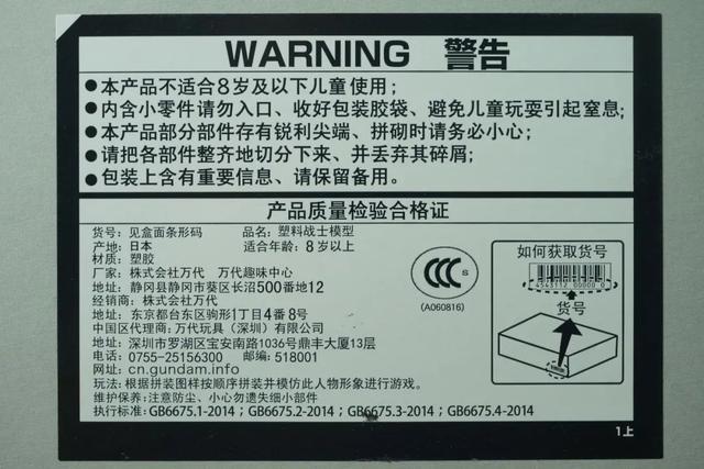 0门槛入坑给萌新的钢普拉入门攻略