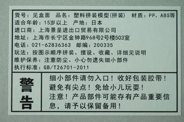 0门槛入坑给萌新的钢普拉入门攻略