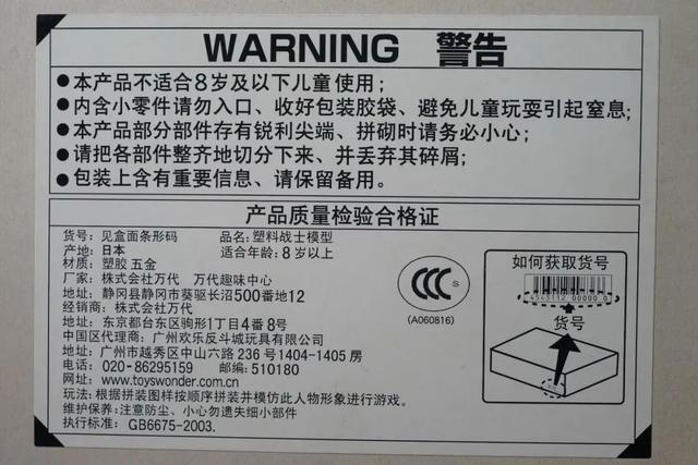 0门槛入坑给萌新的钢普拉入门攻略