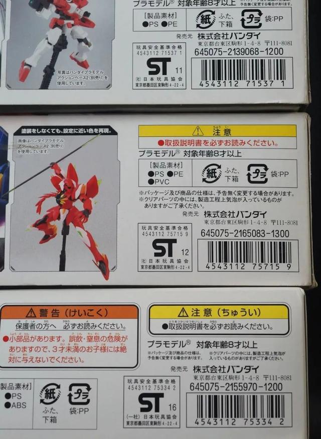 0门槛入坑给萌新的钢普拉入门攻略