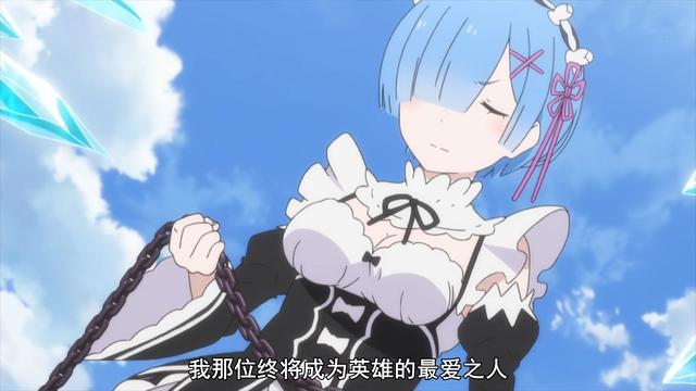 Re0：雷姆终于醒了，可是却遇到了新的问题，菜月昴太难了