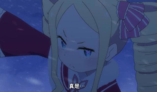 Re0会有第三季吗？菜月昴和贝蒂的对话疯狂暗示，粉丝们猜得没错