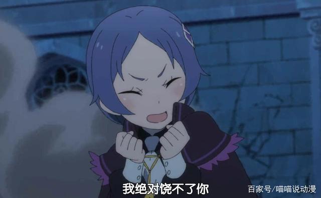 Re0：少女杀手，坏女孩梅丽是怎样炼成的？